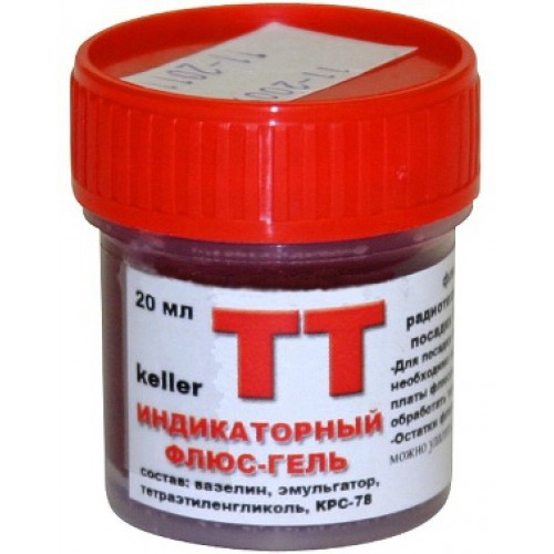 Как сделать флюс гель Как сделать флюс гель