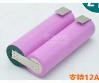 Аккумуляторная батарея 18650  7,4в 2600mAh
