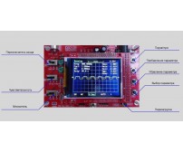 Осциллограф DS0-138